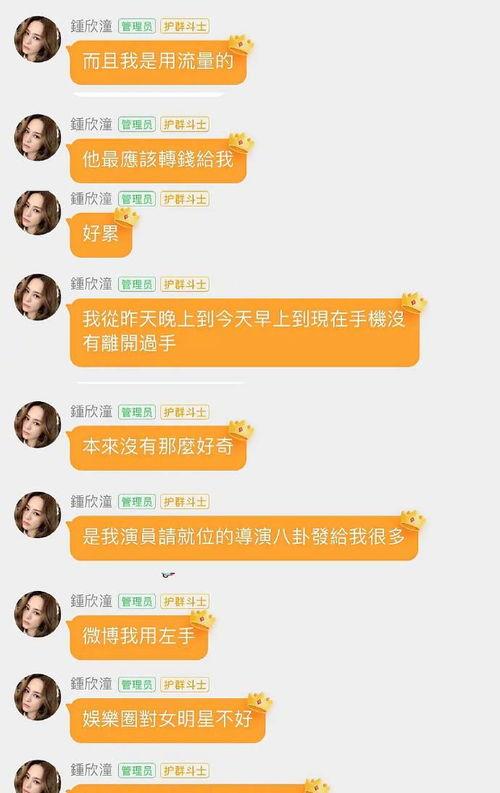 吃瓜管理员,网络舆论场中的幕后推手