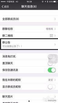 吃瓜管理员,网络舆论场中的幕后推手