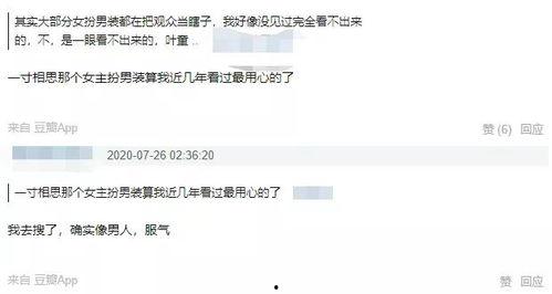 女扮男装绑定吃瓜系统,绑定吃瓜系统，笑料百出的人生奇遇记