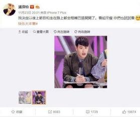 吃瓜群众小祁,揭秘娱乐圈那些事儿