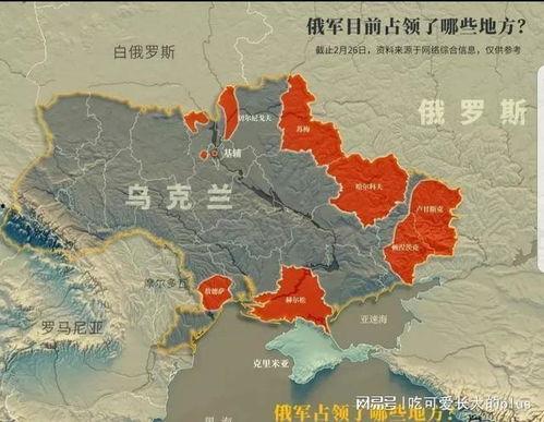 吃瓜俄乌战争,吃瓜群众视角下的战争风云