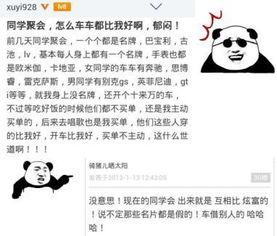 吃瓜经济啥意思,揭秘网络热议背后的经济现象