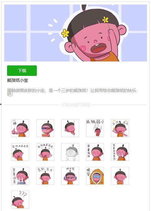 吃瓜很涩,一场关于网络热词的趣味探讨