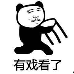 默认吃瓜表情包,揭秘那些让人捧腹的吃瓜表情包