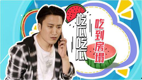 全员吃瓜的剧,揭秘娱乐圈背后的秘密风云