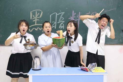 吃学校瓜吃到同学,同学生活趣事集锦