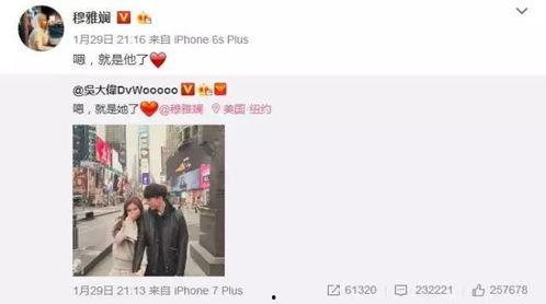 吃瓜观众01,揭秘娱乐圈幕后故事