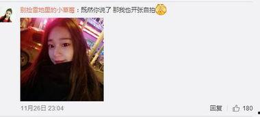 吃瓜扒姐微博,娱乐圈幕后真相大曝光