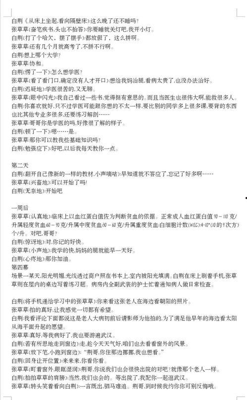 郑州剧本杀会展吃瓜,一场别开生面的“吃瓜”盛宴