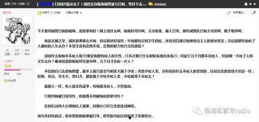 郑州剧本杀会展吃瓜,一场别开生面的“吃瓜”盛宴