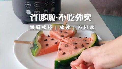 创意吃瓜技巧,创意吃瓜技巧大揭秘