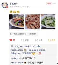 每日打卡吃瓜,瓜田里的欢乐时光