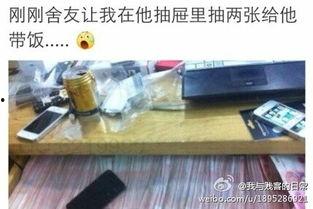 吃瓜宅女,网络时代的独特现象与生活态度