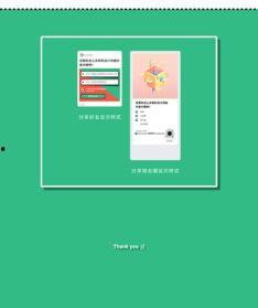吃瓜战队小程序,轻松追踪热门话题，畅享娱乐盛宴