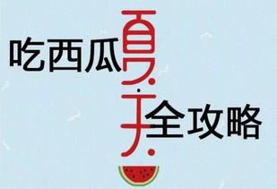 当当吃瓜群众吧,揭秘网络热议背后的真相与笑料