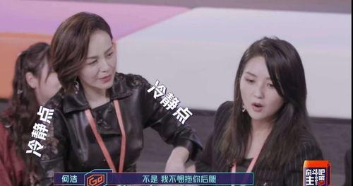 吃瓜系统综艺完结,笑料横生，情感交织，圆满落幕