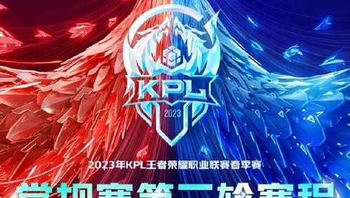 kpl内部吃瓜,揭秘电竞圈的“吃瓜”盛事