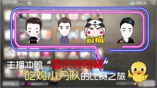 吃瓜小分队号,网络热词背后的故事与影响