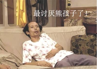 葛优吃瓜照片下载