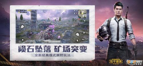 伯乐和平精英吃瓜,平精英吃瓜热议不断