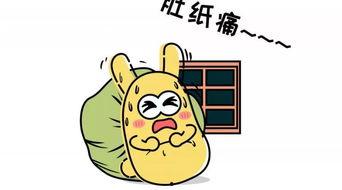 作者 吃瓜群众